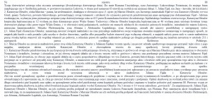 Umowa przedślubna spisana przez Juliana Fijała i Katarzynę Olender przed notariuszem Romanem Uszyńskim